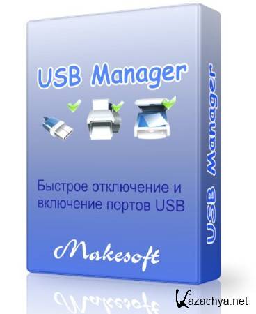 USB Manager 2.0 