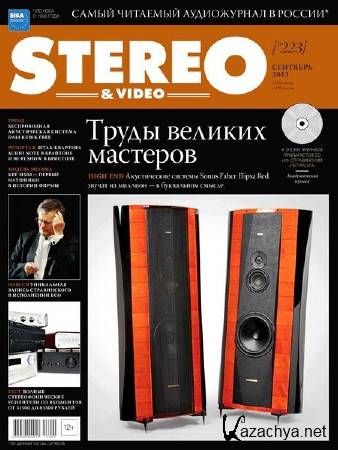 Stereo & Video 9 ( 2013)