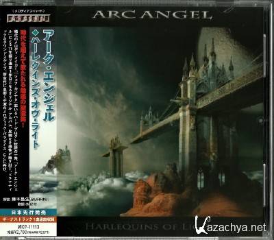 Arc Angel - Harlequins of Light [Japanese Edition] (2013)