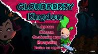 Cloudberry Kingdom (2013) PC