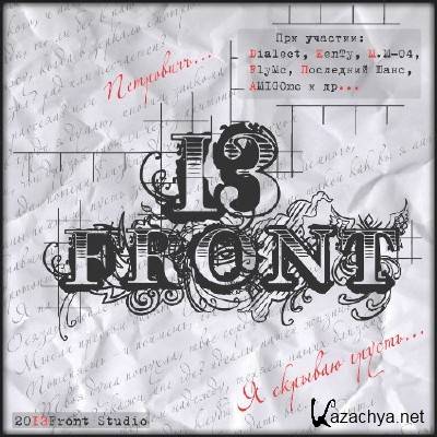13FRONT -   ... (2013)