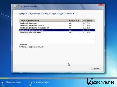 Windows 7 SP1 x86 5in1 DVD update AIO Activated v.4.1 by vladios13 (2013/RUS)