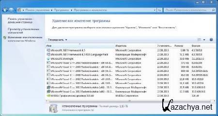 Windows 7  x86/x64 Orig w.BootMenu by OVGorskiy (08.2013/RUS)