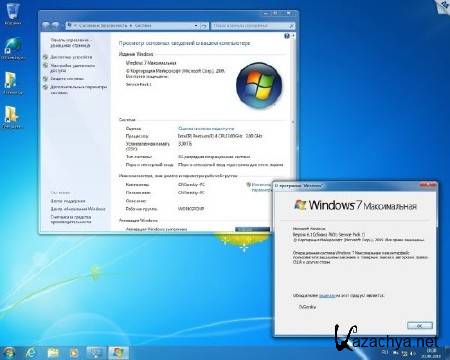 Windows 7  x86/x64 Orig w.BootMenu by OVGorskiy (08.2013/RUS)