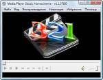 MPC HomeCinema 1.7.0.7725 Rus + Portable