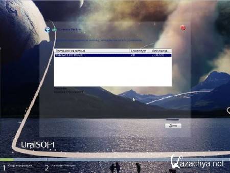 Windows 8 x86 Pro UralSOFT v.1.76 (2013/RUS)