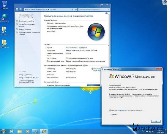 Windows 7 ������������ x86-x64 Orig w.BootMenu by OVGorskiy� 08.2013 (RUS/2013)