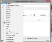 Moo0 Image Converter 1.36 + Portable (2013)