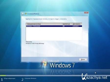 Windows 7 Pro SP1 x86 Neon Design v.23.08 by DDGroup (RUS/2013)