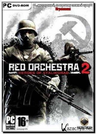Red Orchestra 2:  . Game of the Year Edition (2013/Rus/Repack)
