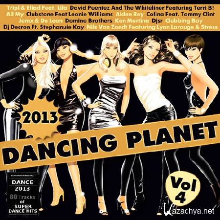 Dancing Planet Vol.4 (2013)