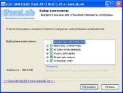 SAM CoDeC & DeCoDeR Pack 5.20 (2013)