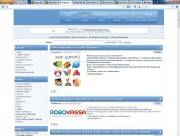 Mozilla Firefox 24.0 beta 6 (2013)