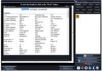 Torrent TV Player 2.1 Final (2013/Rus)