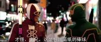  2 / Kick-Ass 2 (2013/WEBRip)