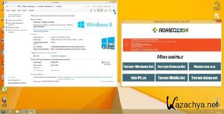 Windows 8.1 Blue x86 Professional buind 9600 with Program & Microsoft Office 2013 v.1.9.13 by Romeo1994 (2013/RUS)