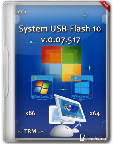 System USB-Flash 10 v.0.07.517 (RUS/2013)