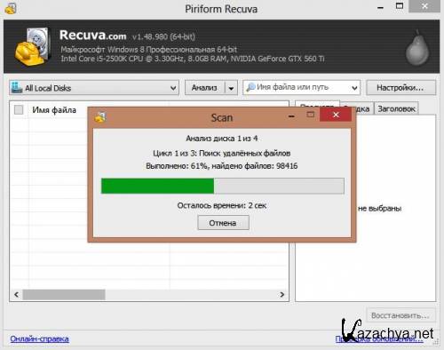 Recuva 1.48.980 (2013) PC + Portable