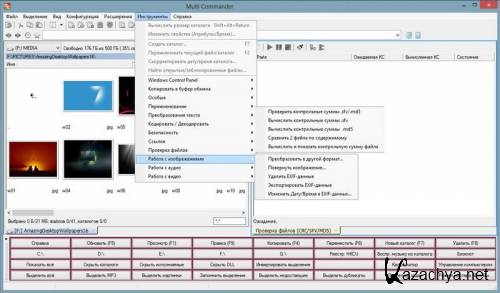 Multi Commander 3.3 Build 1470 (2013) 