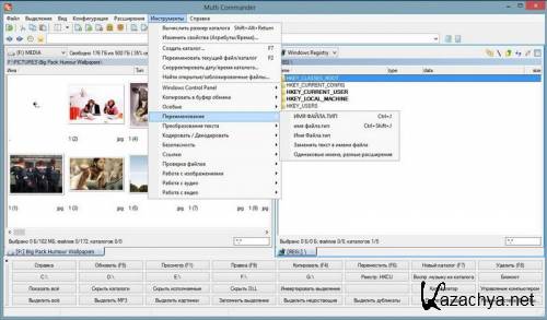 Multi Commander 3.3 Build 1470 (2013) 