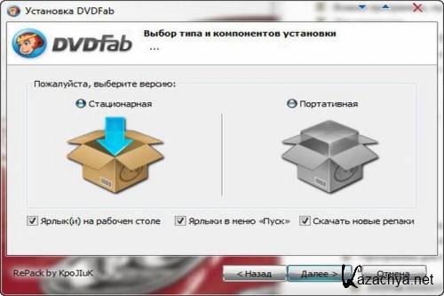 DVDFab 9.0.6.0 Final (2013) PC | RePack + Portable