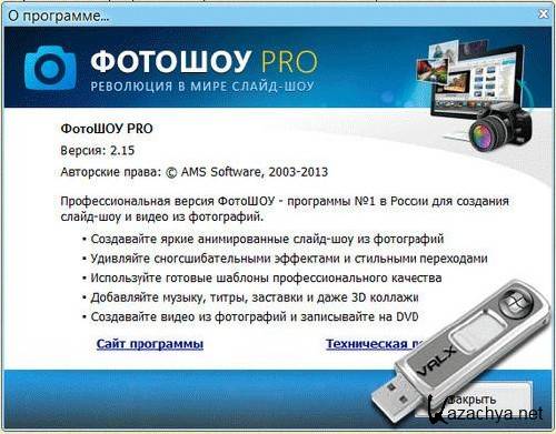  PRO 2.15 Rus Portable by Valx