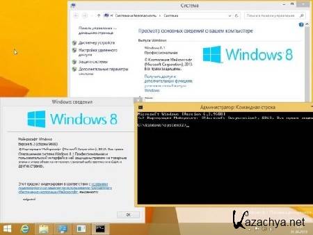 Windows 8.1 RTM x64/x86 by Adguard (RUS/ENG/UKR/2013)