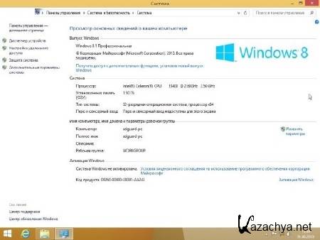 Windows 8.1 RTM x64/x86 by Adguard (RUS/ENG/UKR/2013)