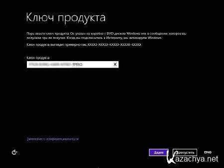 Microsoft Windows 8.1 x64 AIO 8in1 by m0nkrus (RUS/ENG/2013)