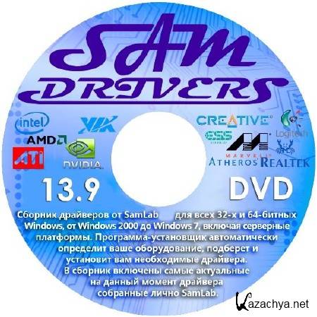 SamDrivers 13.9 DVD Edition (86/x64/ML/RUS/2013)