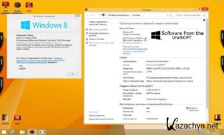 Windows 8.1 x86 Pro UralSOFT v.1.01 (2013/RUS)