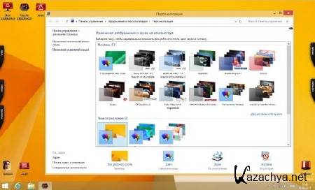 Windows 8.1 x86 Pro UralSOFT v.1.01 (2013/RUS)