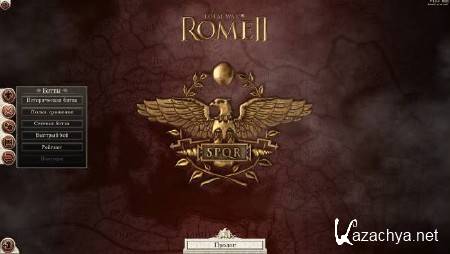 Total War: Rome 2 (2013/RUS/ENG)RePack  R.G. 