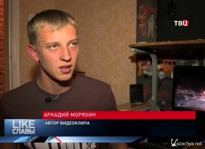 Славы 2013. Солист Антон Моряхин.