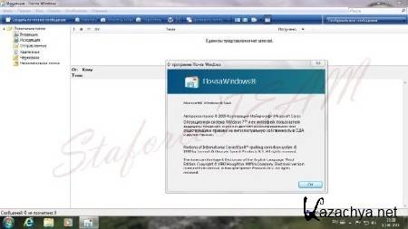 Windows 7 Build 7601 x64 PreSP2 RTM 09.09.2013 (DE/ENG/RUS) StaforceTEAM