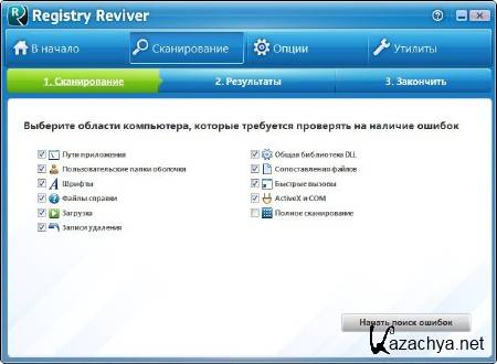 ReviverSoft Registry Reviver 3.0.1.142