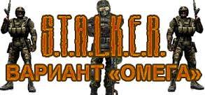 S.T.A.L.K.E.R.: Shadow of Chernobyl -   (2012/Rus/Rus/RePack  SeregA-Lus)