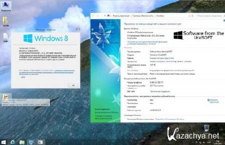 Windows 8 x64 Pro UralSOFT Aero v.1.79 (2013/RUS)