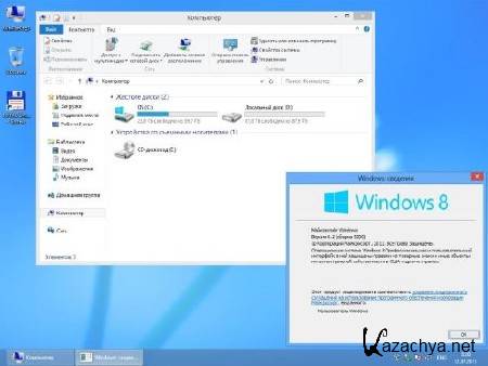 Windows 8 Pro x64 MoverSoft (09.2013/RUS)