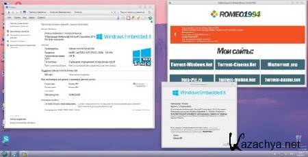 Windows Embedded 8.1 Industry Enterprise x86 v.1.9.13 by Romeo1994 (2013/RUS)