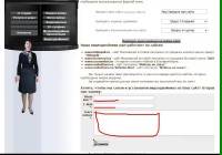 ALPHA - ��� ��� ��������-�������. ��������� �������� (2013)