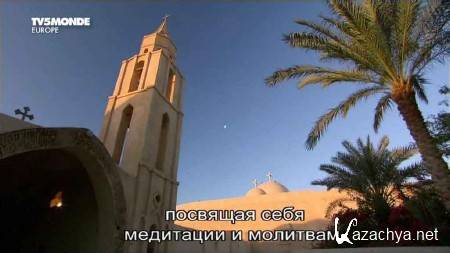   .  / Vu sur Terre. L'Egypte (2012) DVB 