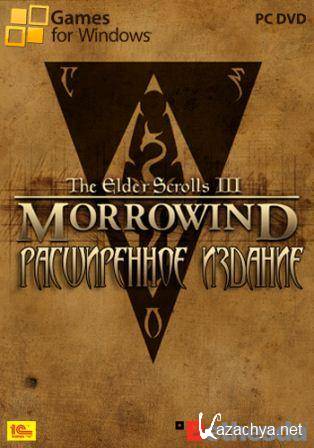 The Elder Scrolls III: GOTY SE (2013/Rus/RePack by R.G. Catalyst - Old Games)