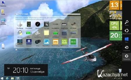 Windows 8 x86/x64 Enterprise UralSOFT Aero v.1.80 (2013/RUS)