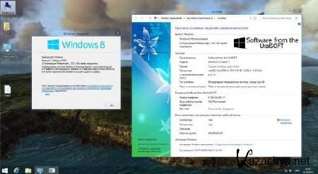 Windows 8 x86/x64 Enterprise UralSOFT Aero v.1.80 (2013/RUS)