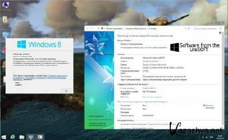 Windows 8 x86/x64 Enterprise UralSOFT Aero v.1.80 (2013/RUS)