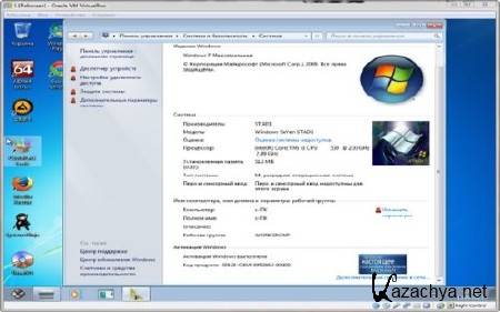 Windows 7 x64  v3.13 by STAD1 (2013/RUS)