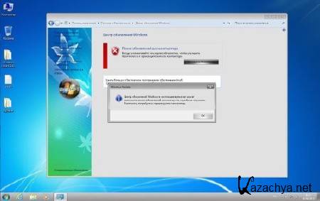 Windows 7 x64 Ultimate UralSOFT v.2.9.13(2013/RUS)