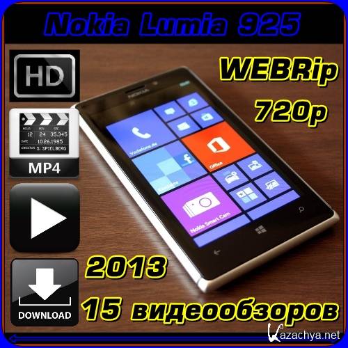  Nokia Lumia 925 (2013/WEBRip/720p) MP4