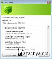 Dr.Web Security Space & Anti-Virus 9.0.0.09170 Final (2013)